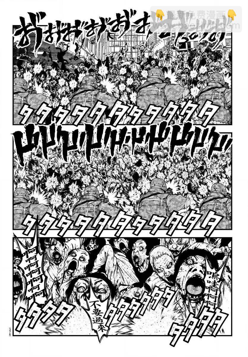 第17话2