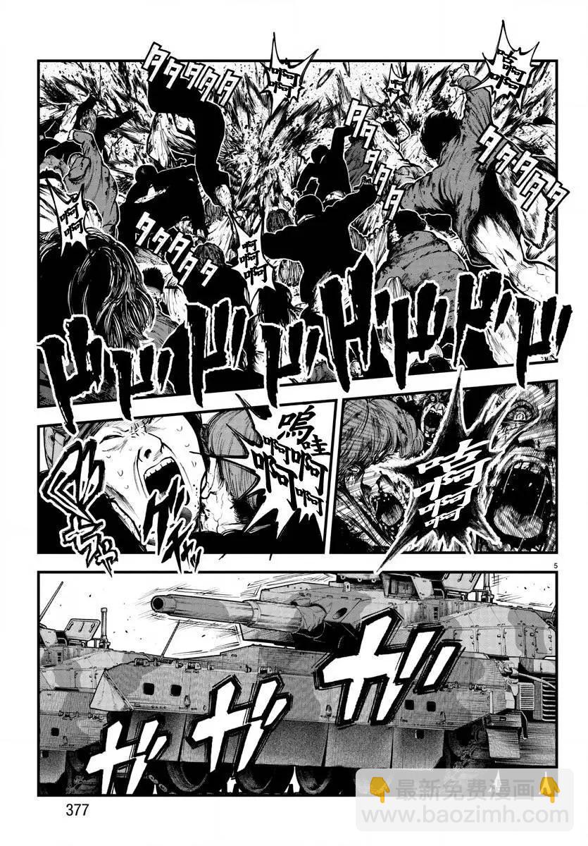 第17话3