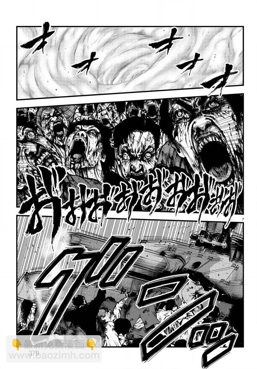 第17话5