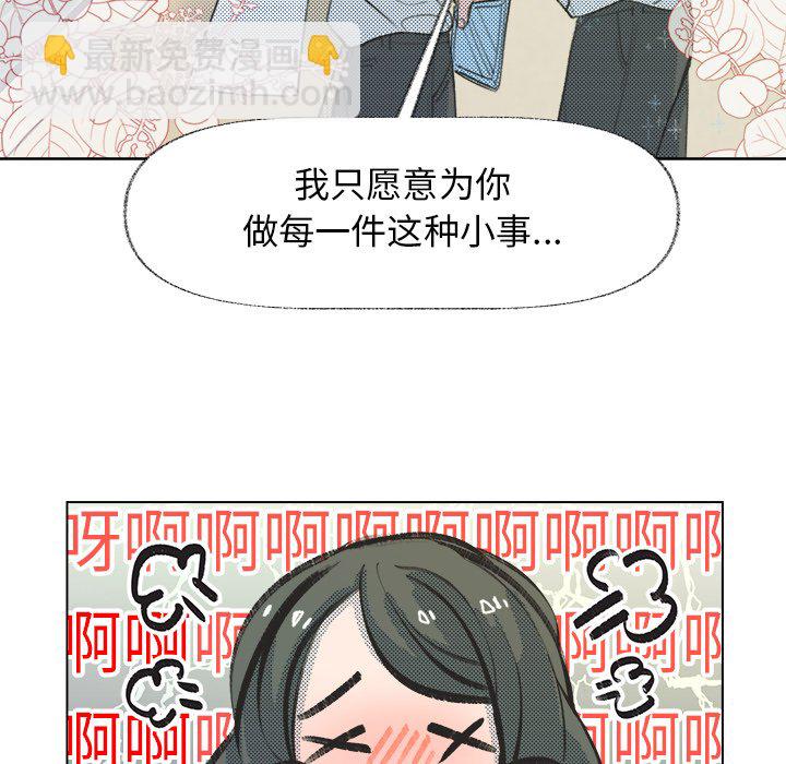 第 8 话14
