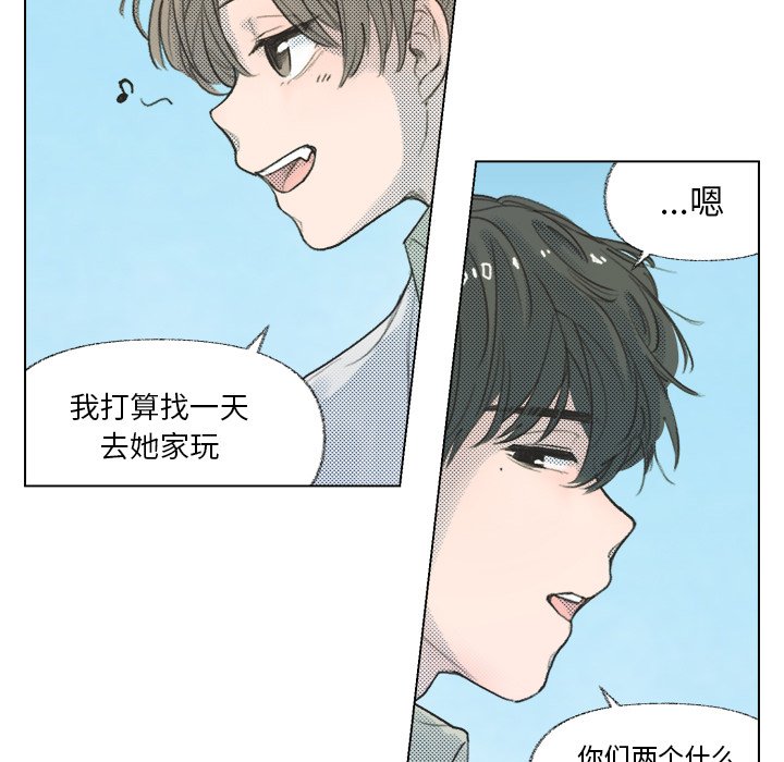 第 8 话29
