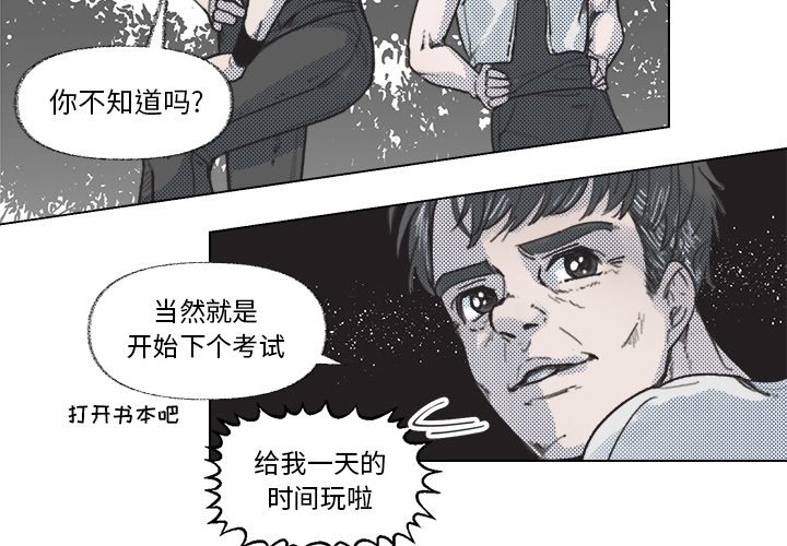 第 8 话3
