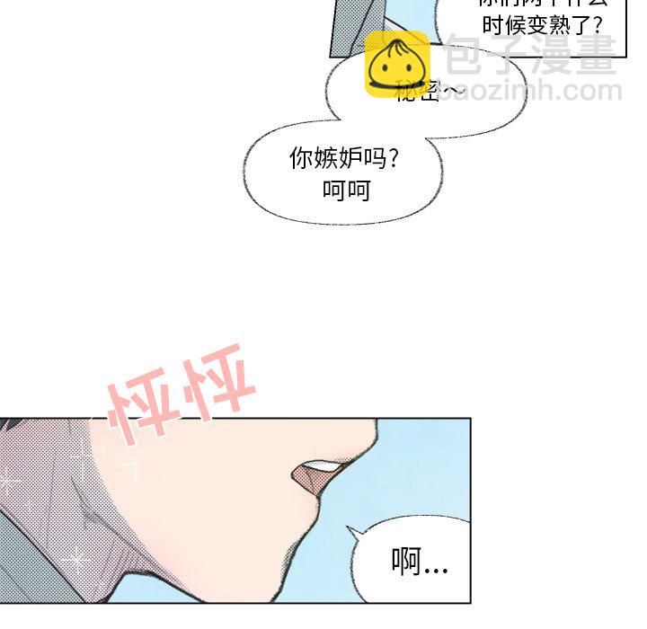 第 8 话30