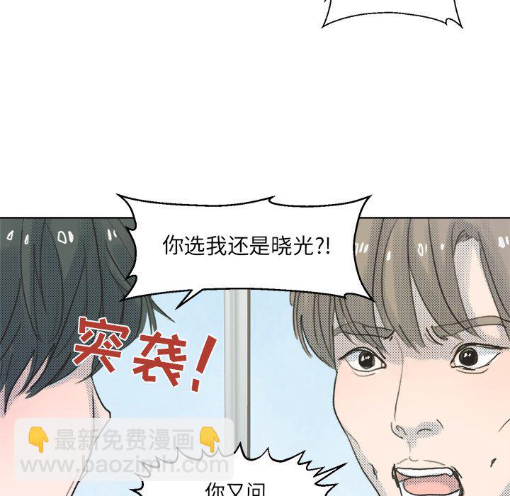 第 8 话33