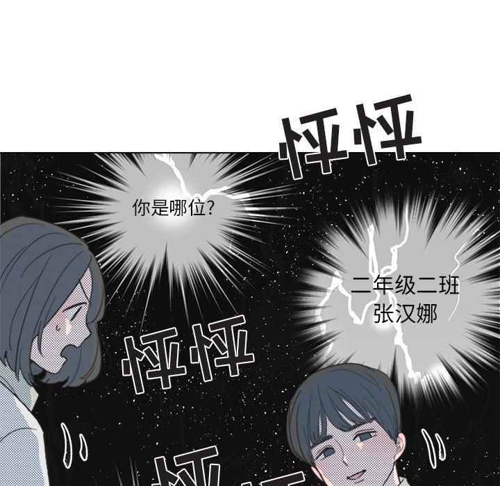 第 8 话41