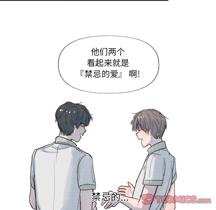 第 8 话44