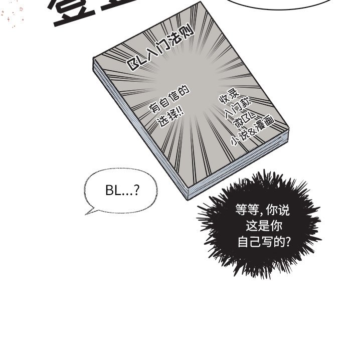 第 8 话49