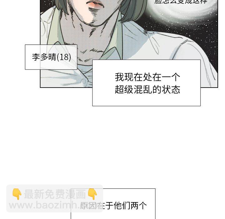 第 8 话5