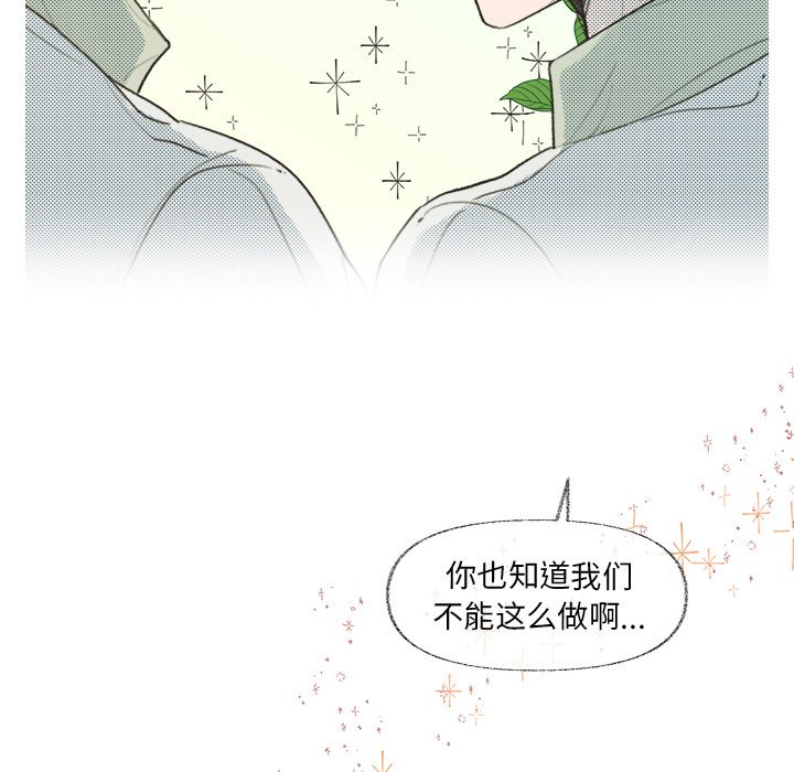 第 8 话51