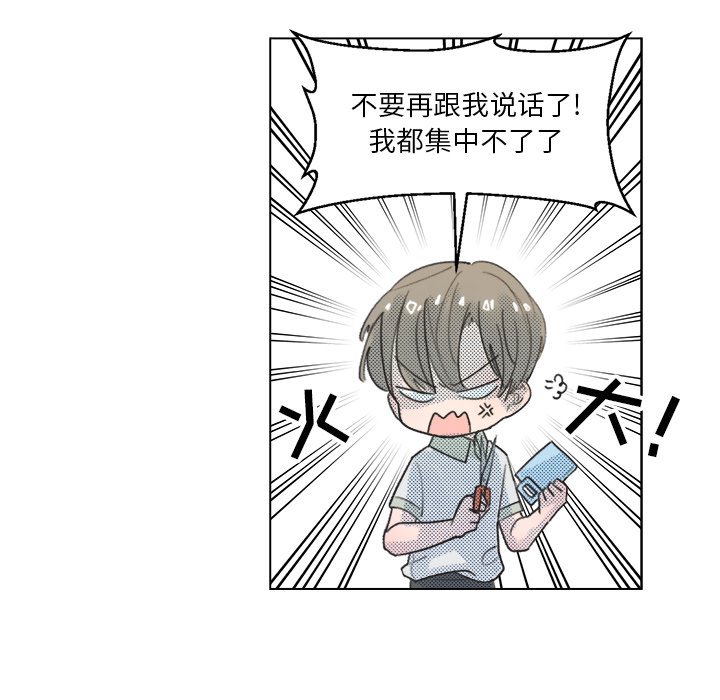 第 8 话9