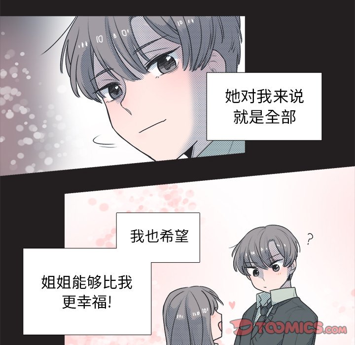 第 25 话52