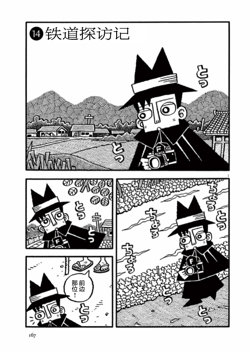 第14话0