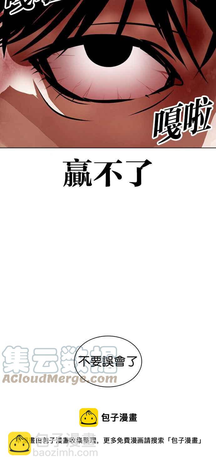 [第386话] 一姟会(第2家子公司) [15]104