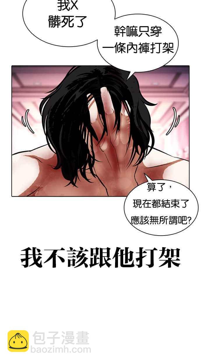 [第386话] 一姟会(第2家子公司) [15]107