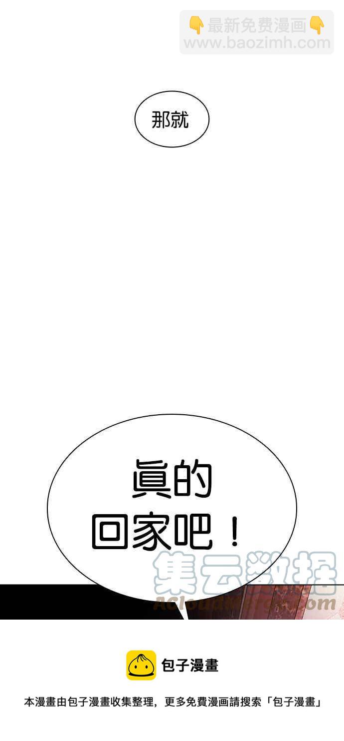[第386话] 一姟会(第2家子公司) [15]108