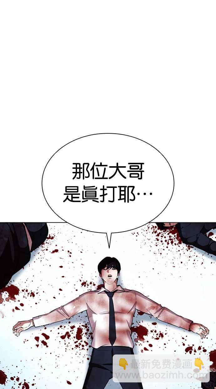 [第386话] 一姟会(第2家子公司) [15]113