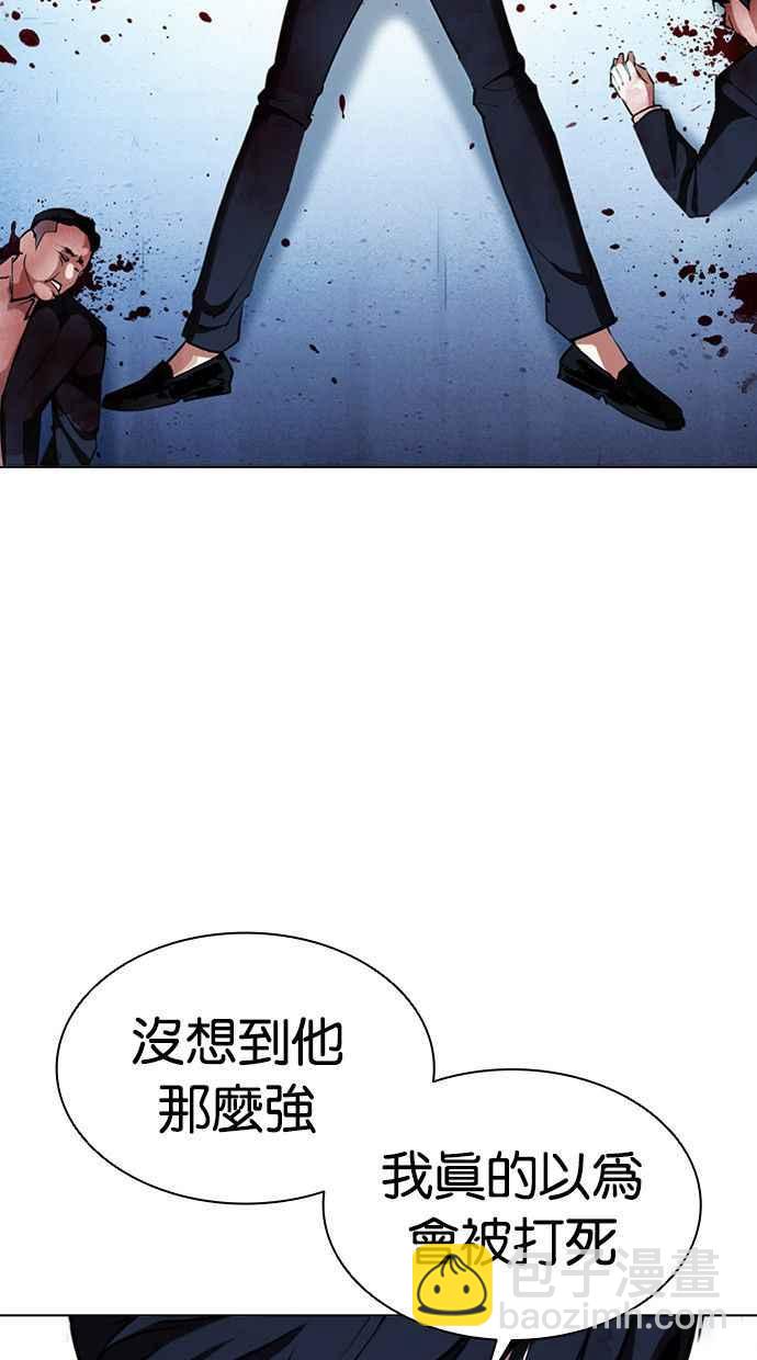 [第386话] 一姟会(第2家子公司) [15]114