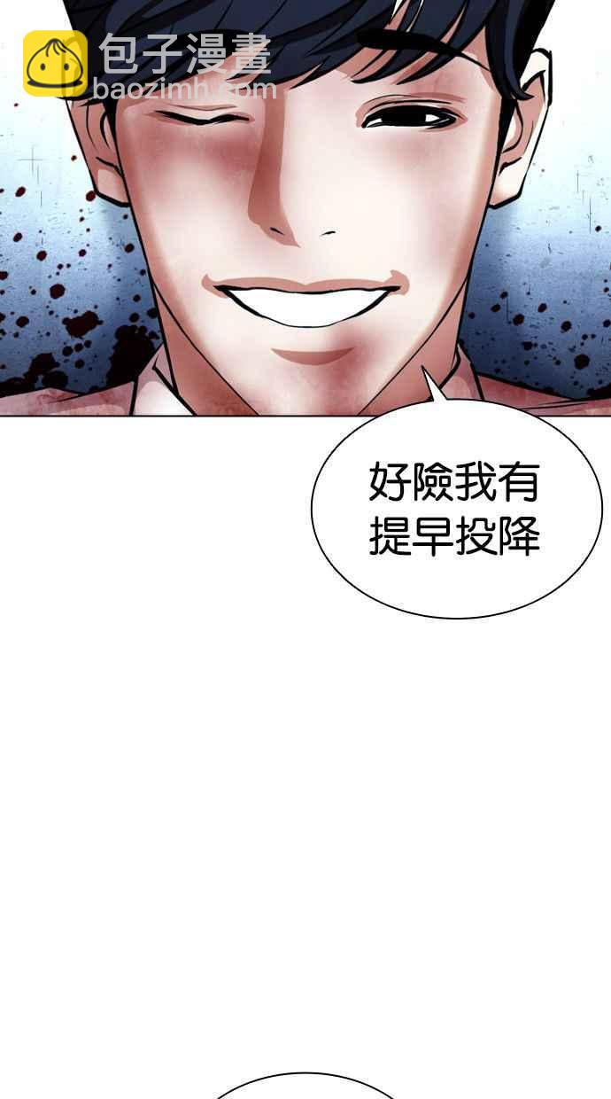 [第386话] 一姟会(第2家子公司) [15]115