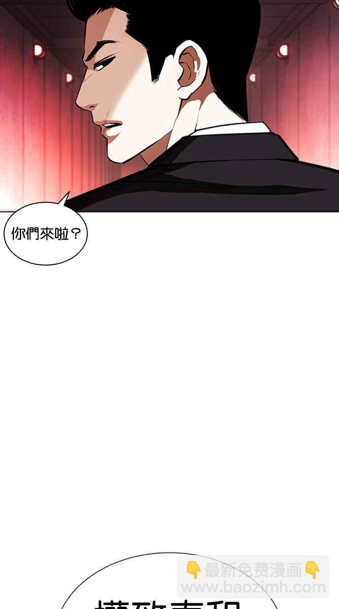 [第386话] 一姟会(第2家子公司) [15]118