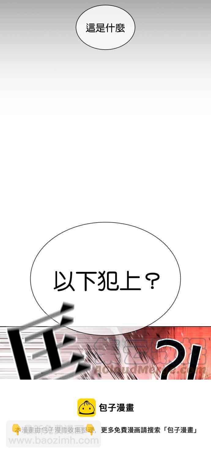 [第386话] 一姟会(第2家子公司) [15]12
