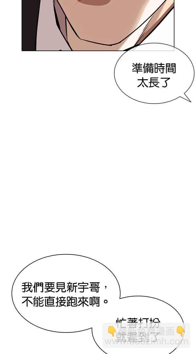 [第386话] 一姟会(第2家子公司) [15]121