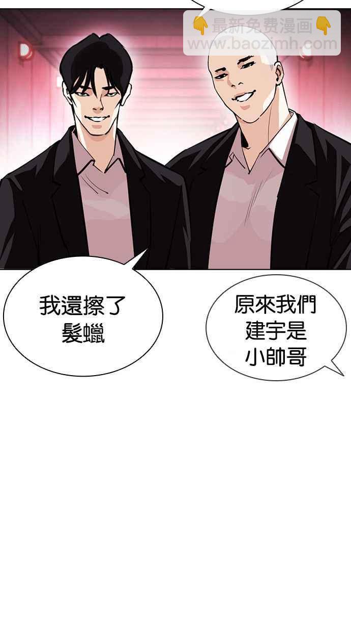 [第386话] 一姟会(第2家子公司) [15]122