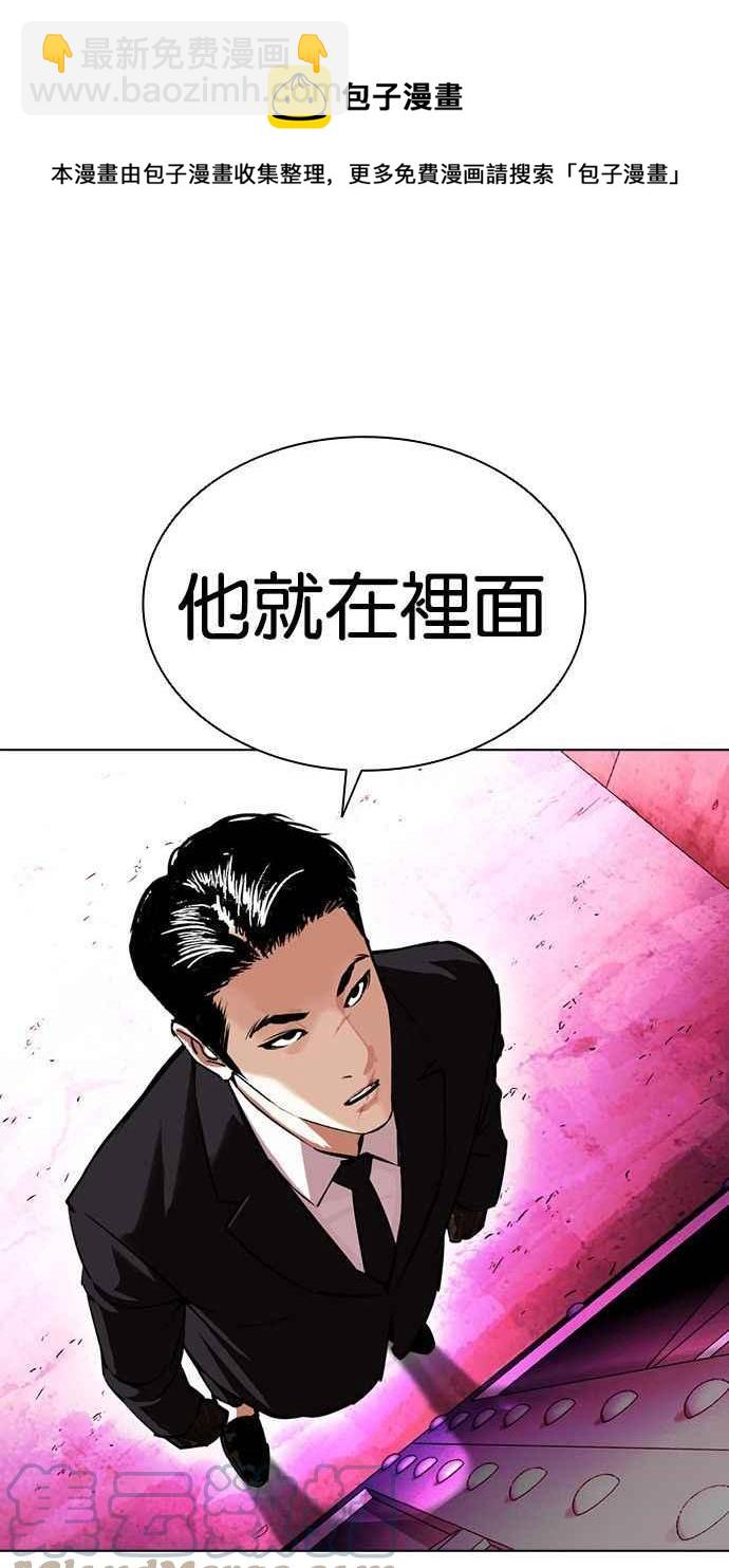 [第386话] 一姟会(第2家子公司) [15]124