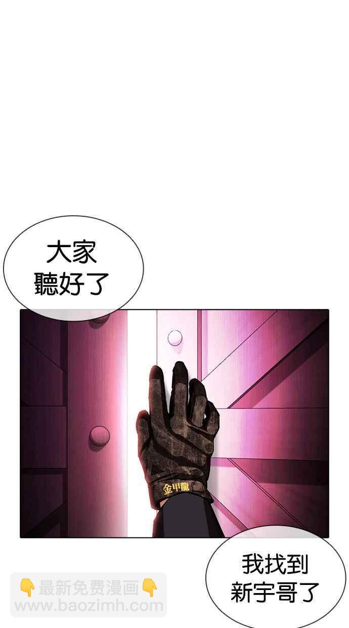 [第386话] 一姟会(第2家子公司) [15]125