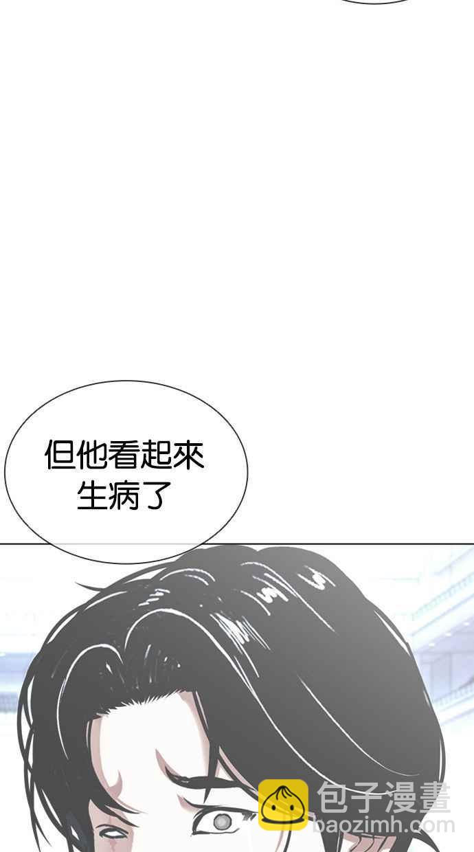 [第386话] 一姟会(第2家子公司) [15]126
