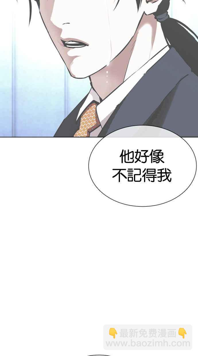 [第386话] 一姟会(第2家子公司) [15]127