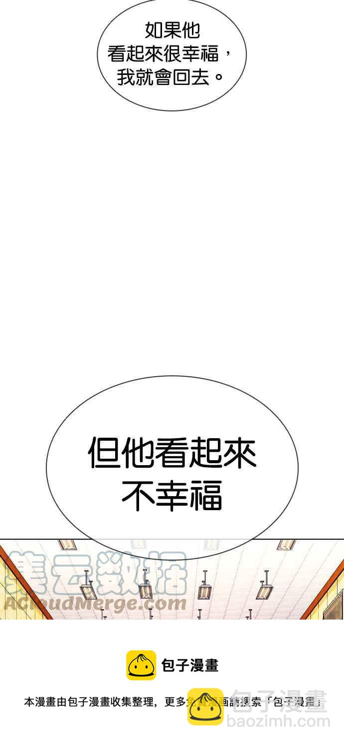 [第386话] 一姟会(第2家子公司) [15]128