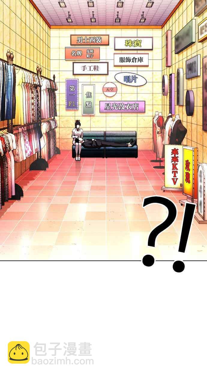 [第386话] 一姟会(第2家子公司) [15]129