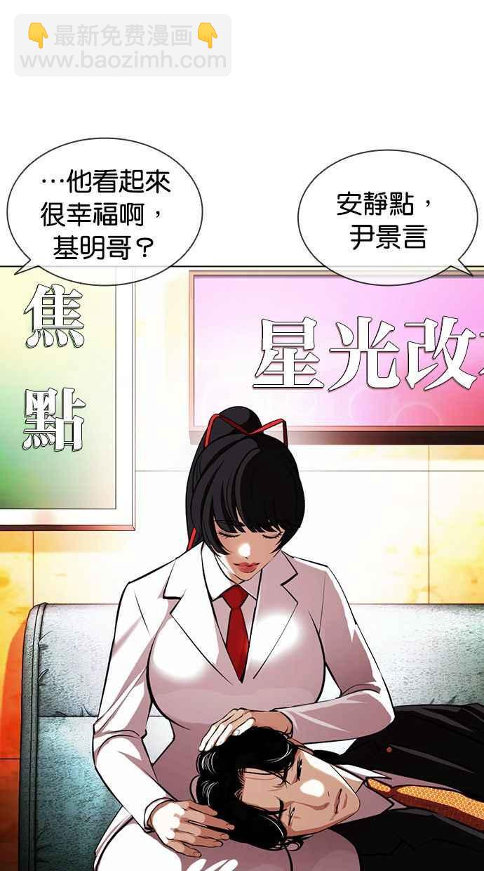 [第386话] 一姟会(第2家子公司) [15]130