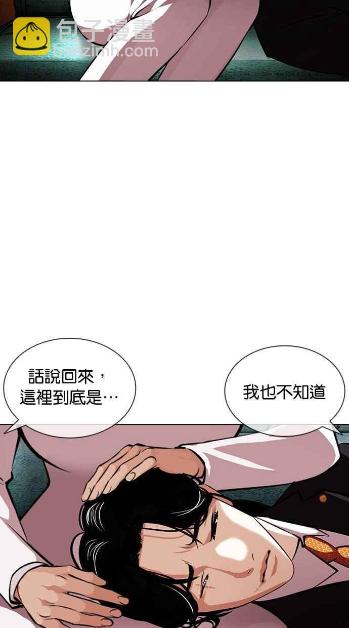 [第386话] 一姟会(第2家子公司) [15]131