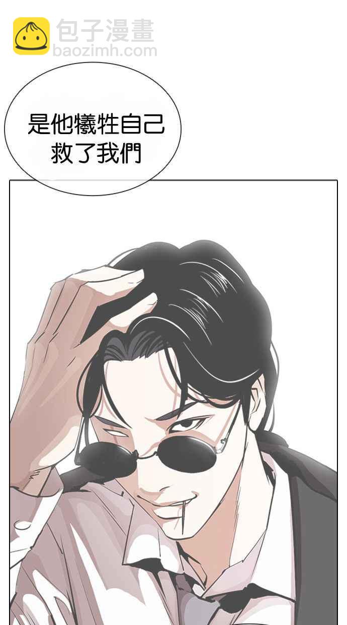 [第386话] 一姟会(第2家子公司) [15]134