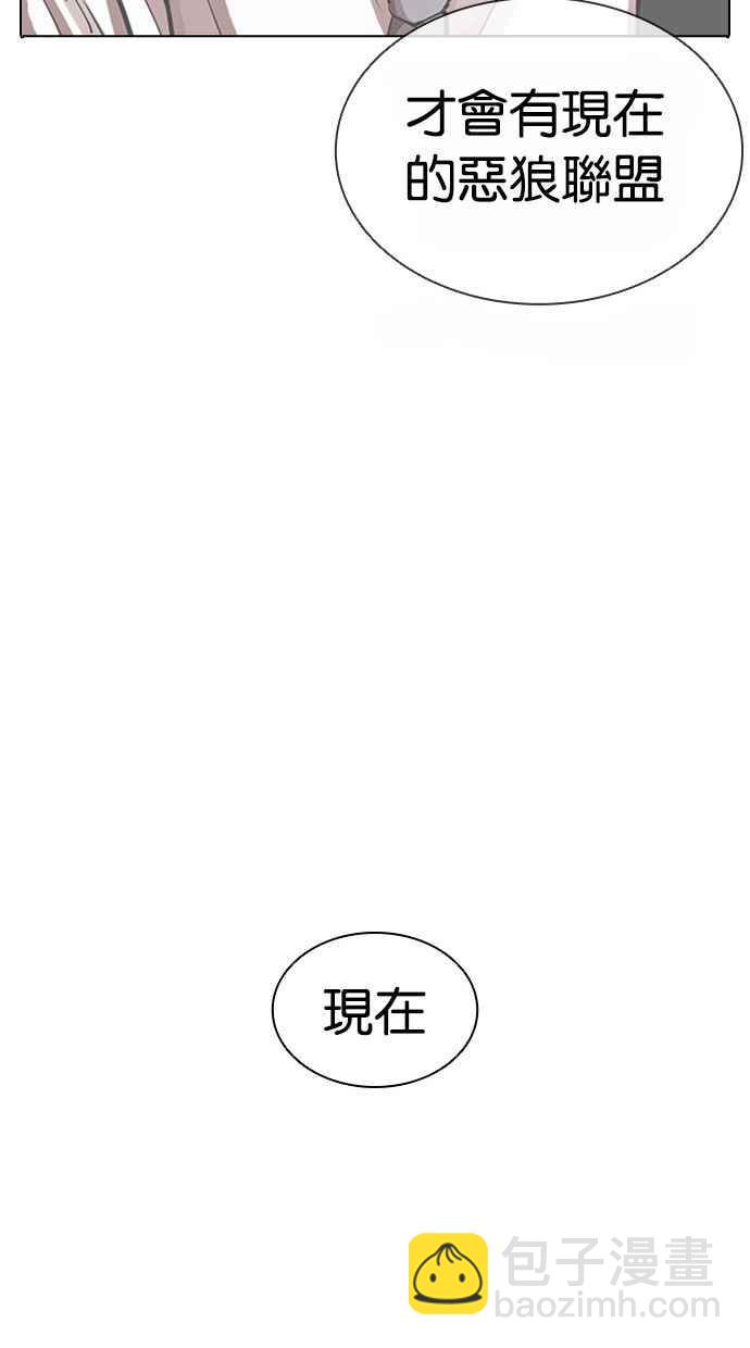 [第386话] 一姟会(第2家子公司) [15]135
