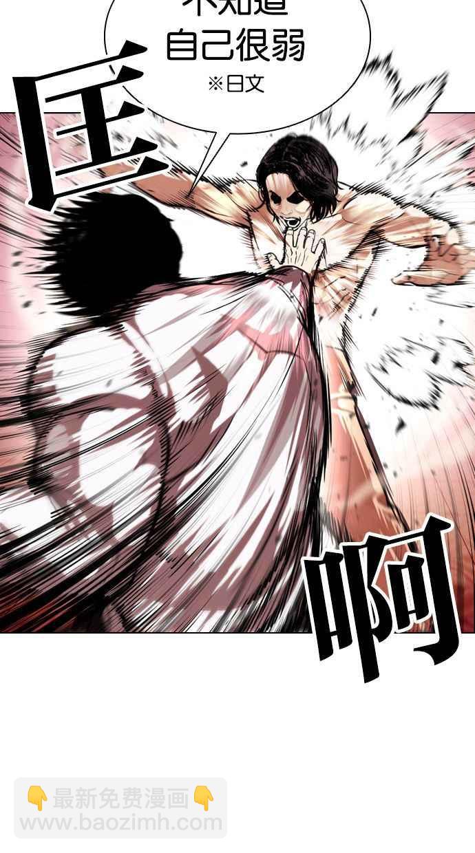 [第386话] 一姟会(第2家子公司) [15]21