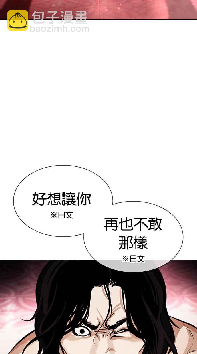 [第386话] 一姟会(第2家子公司) [15]27