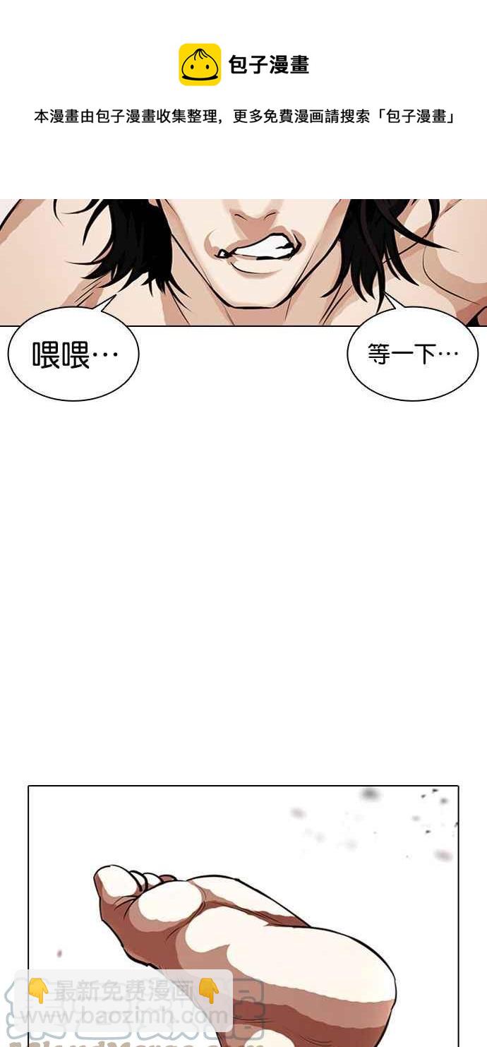 [第386话] 一姟会(第2家子公司) [15]28