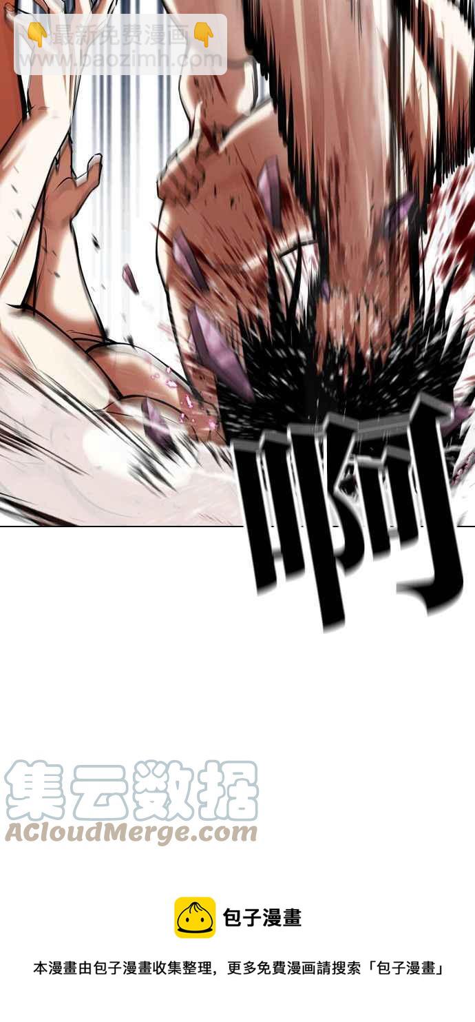 [第386话] 一姟会(第2家子公司) [15]32