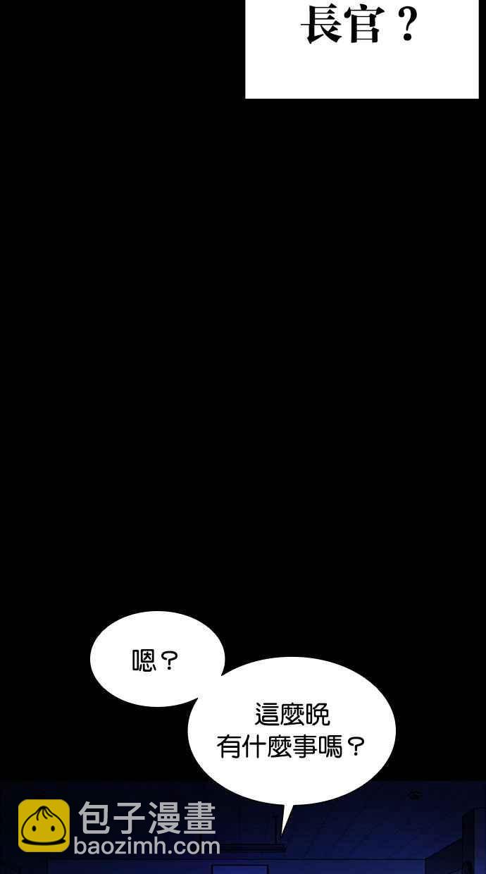 [第386话] 一姟会(第2家子公司) [15]45