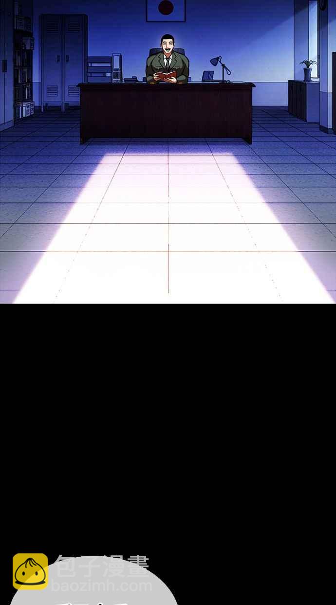 [第386话] 一姟会(第2家子公司) [15]50