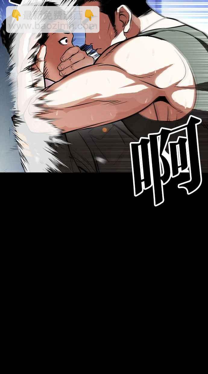 [第386话] 一姟会(第2家子公司) [15]54