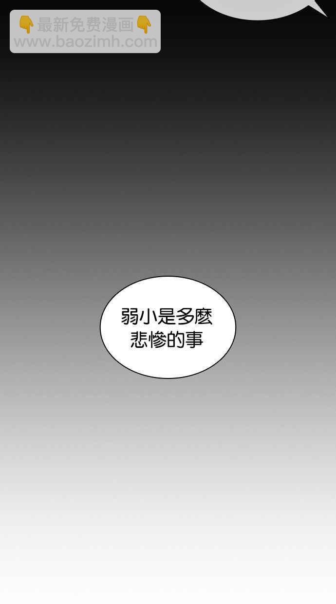 [第386话] 一姟会(第2家子公司) [15]65
