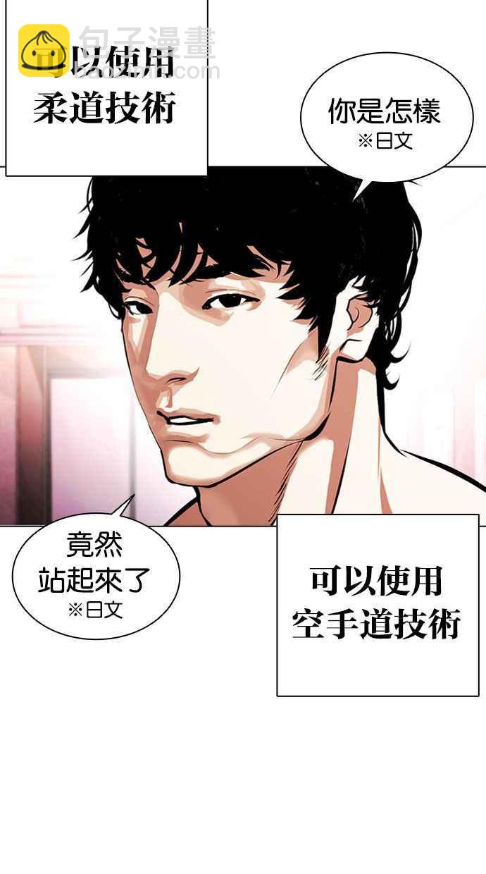 [第386话] 一姟会(第2家子公司) [15]71