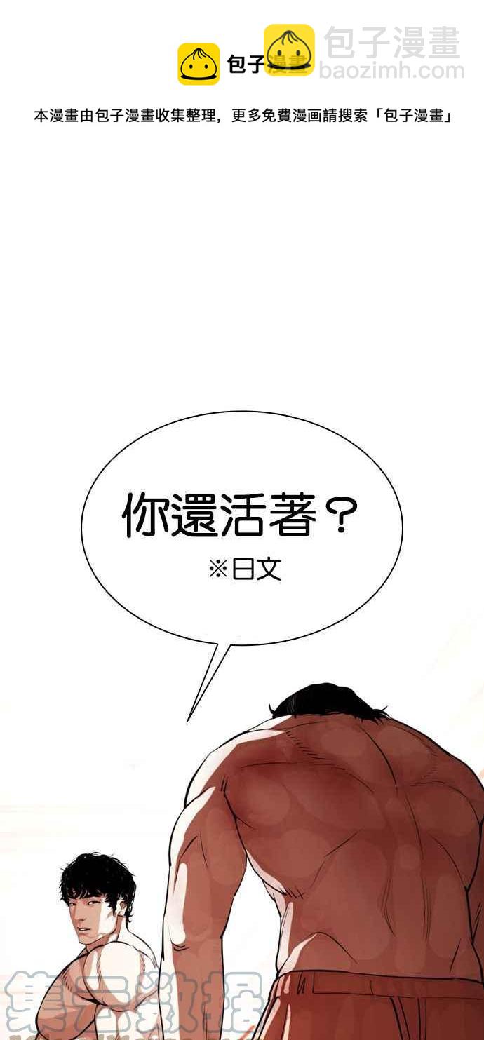 [第386话] 一姟会(第2家子公司) [15]72
