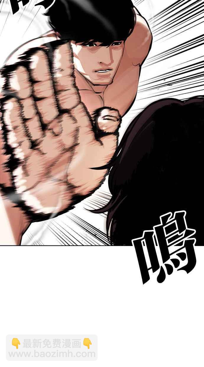 [第386话] 一姟会(第2家子公司) [15]79