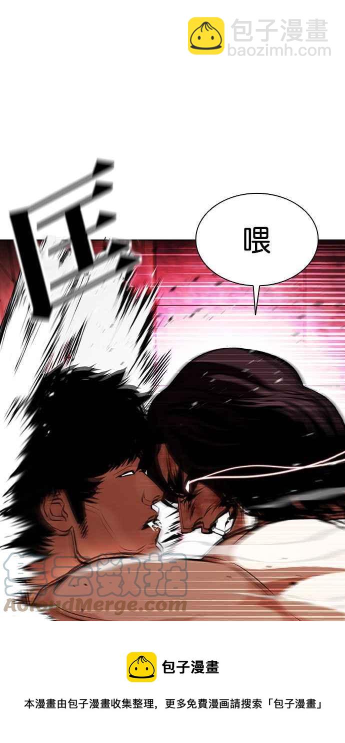 [第386话] 一姟会(第2家子公司) [15]80