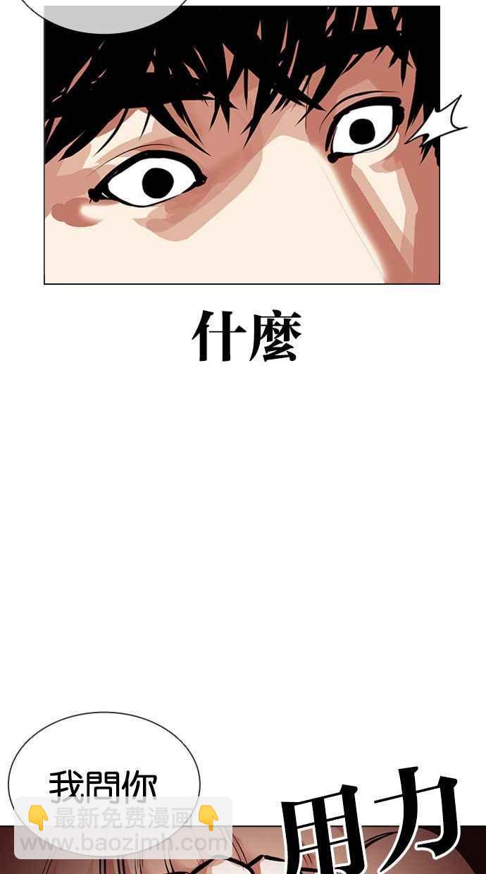 [第386话] 一姟会(第2家子公司) [15]82