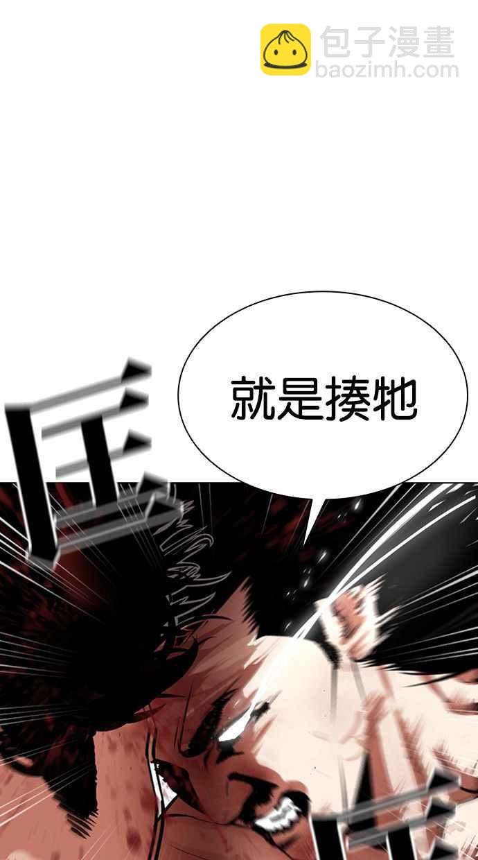 [第386话] 一姟会(第2家子公司) [15]85